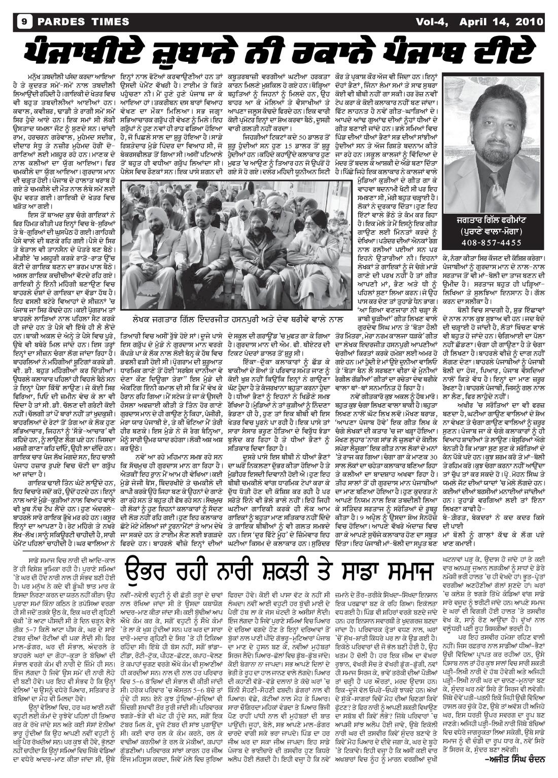 Page 9 of the April 14, 2010 newspaper