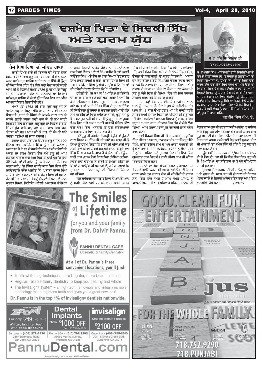 Page 17 of the April 28, 2010 newspaper