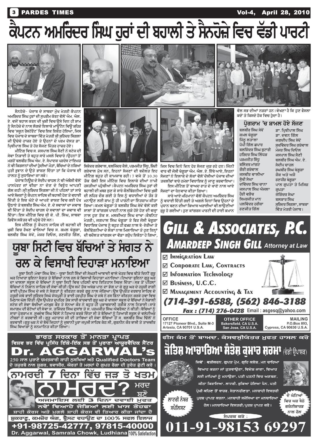 Page 3 of the April 28, 2010 newspaper