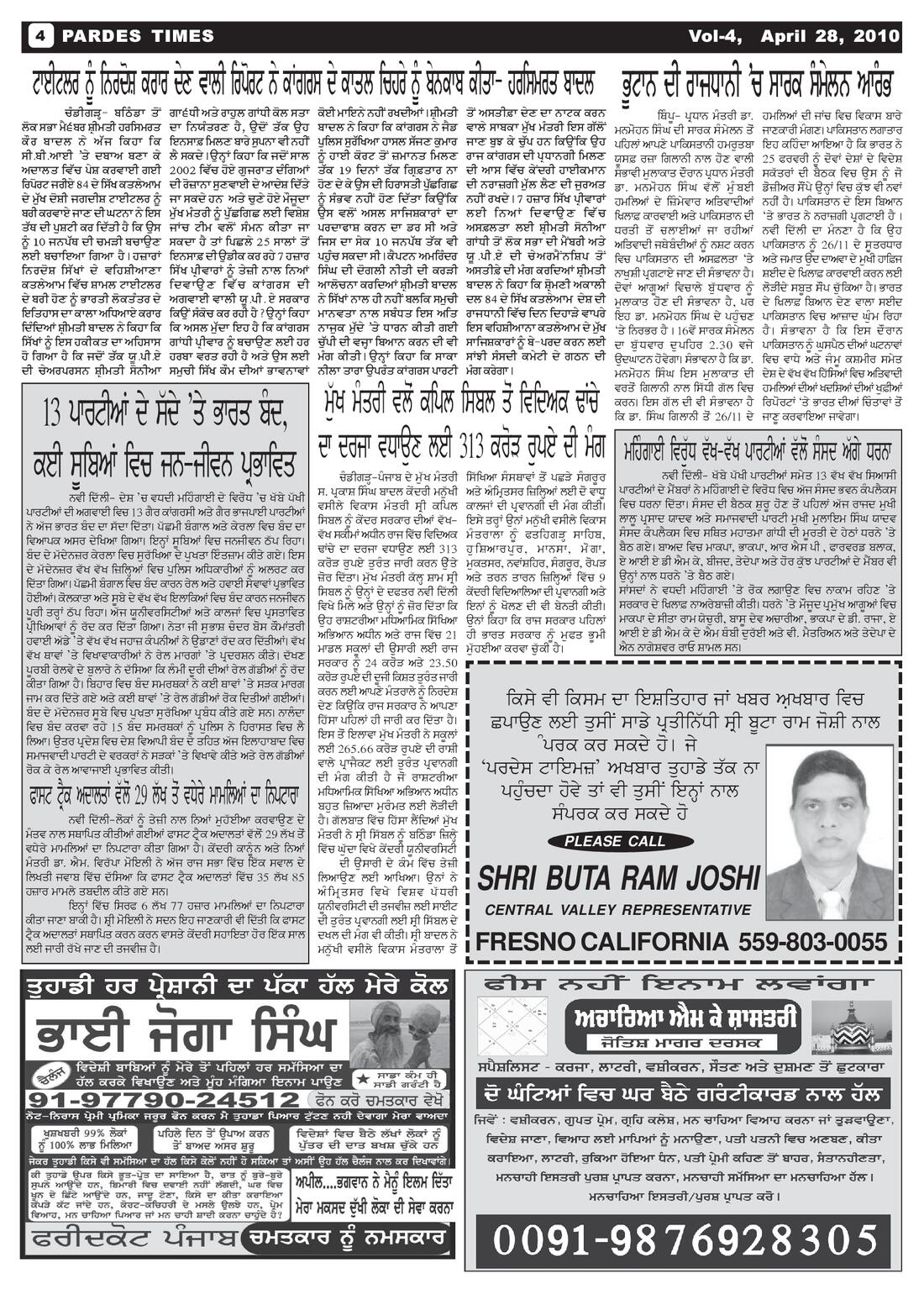 Page 4 of the April 28, 2010 newspaper