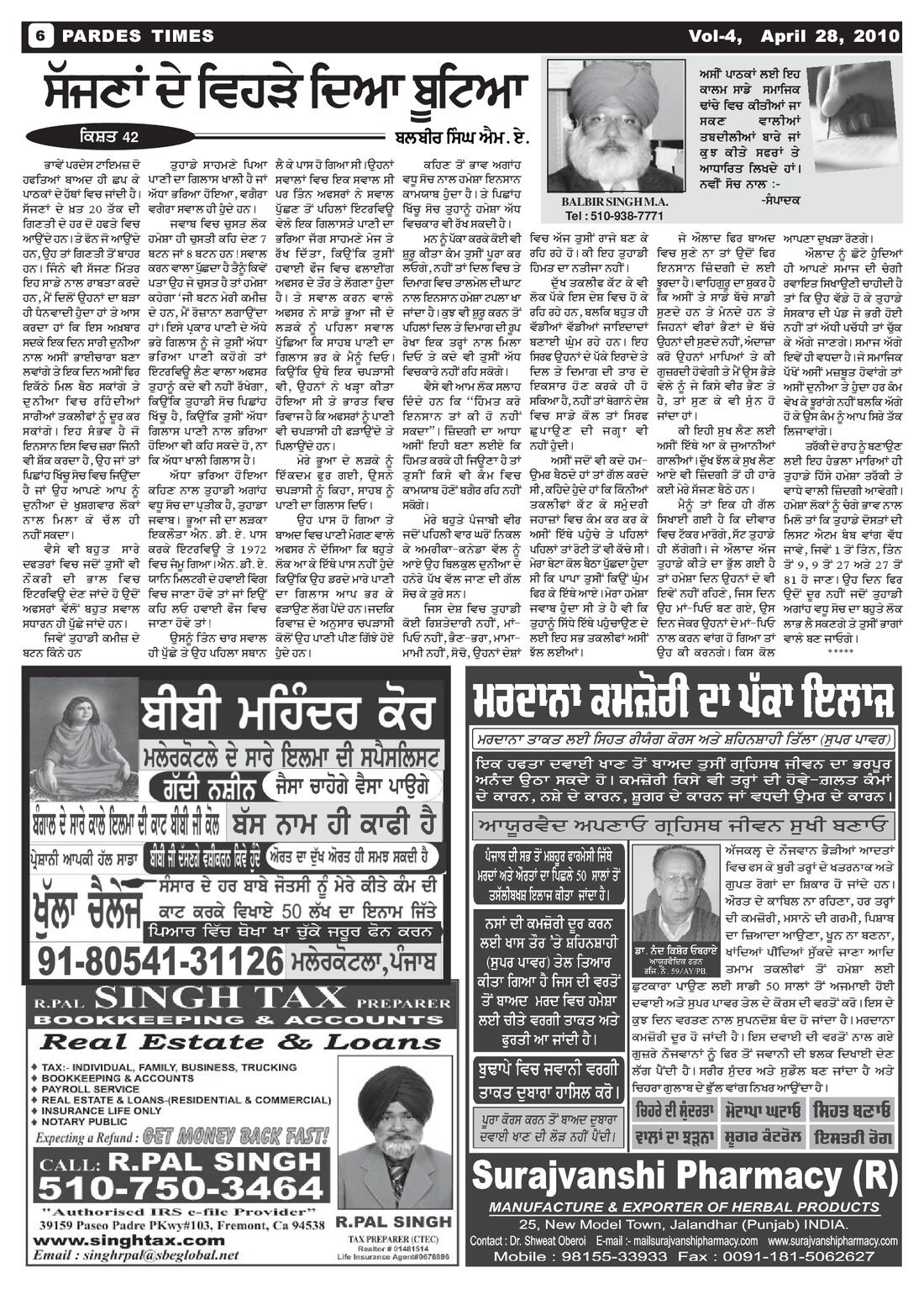 Page 6 of the April 28, 2010 newspaper