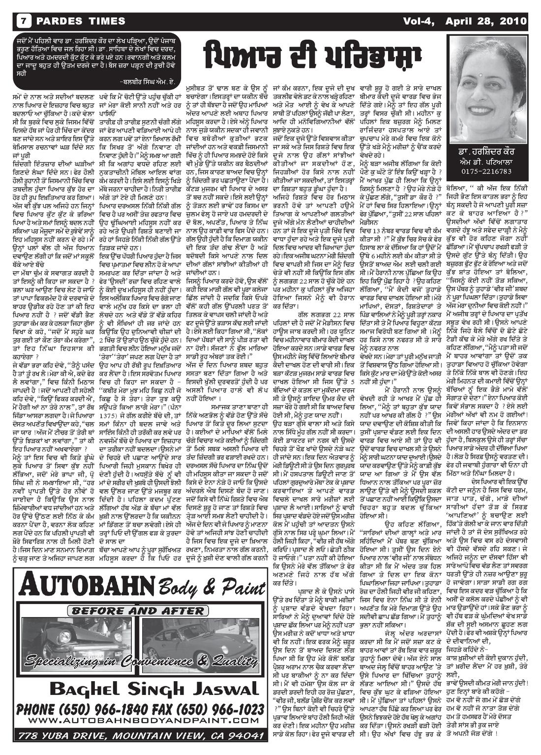 Page 7 of the April 28, 2010 newspaper