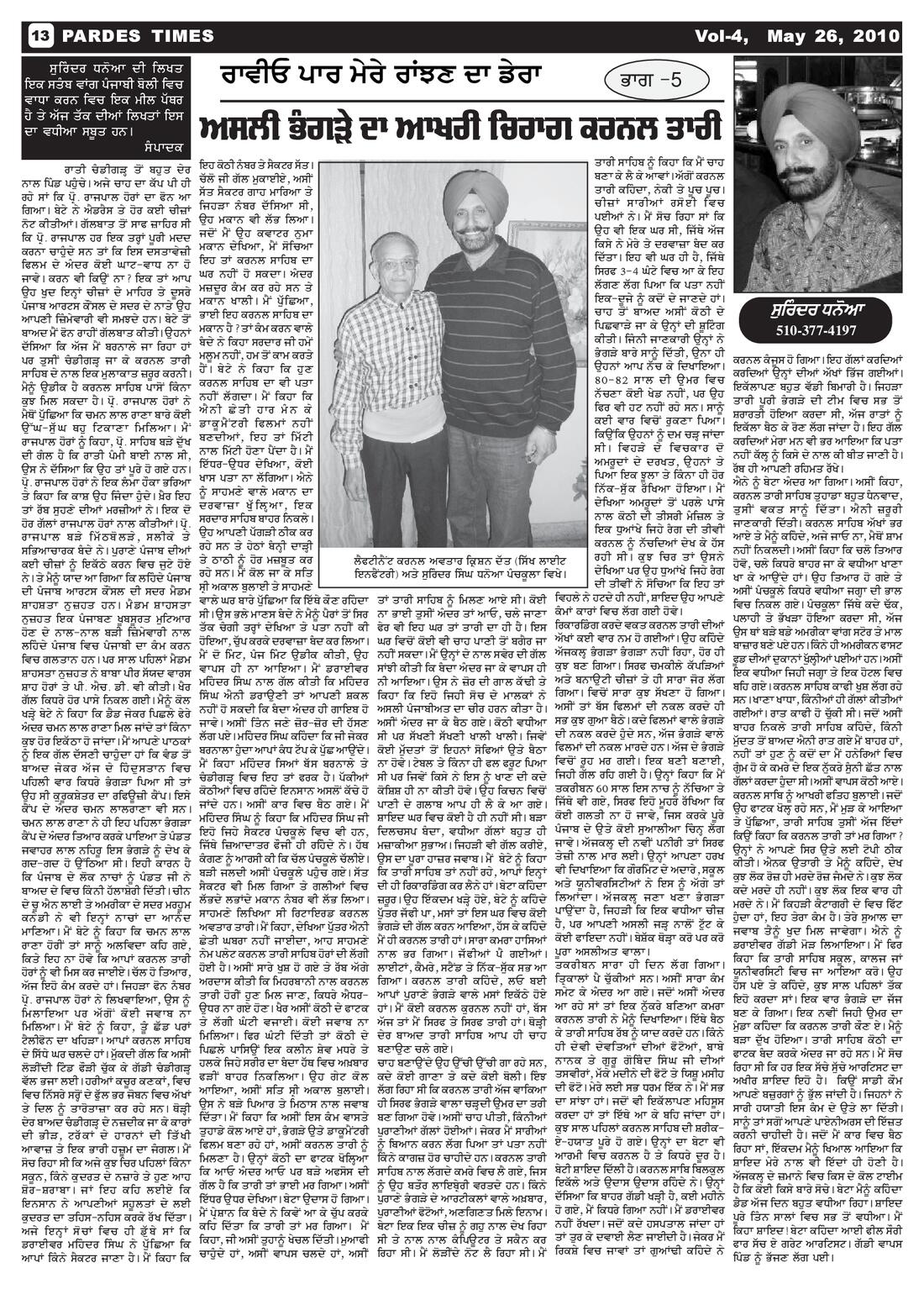 Page 13 of the May 26, 2010 newspaper