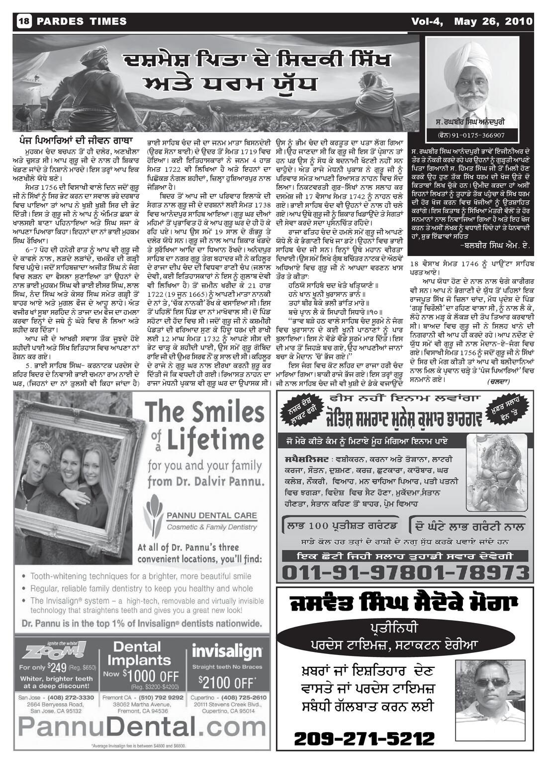 Page 18 of the May 26, 2010 newspaper