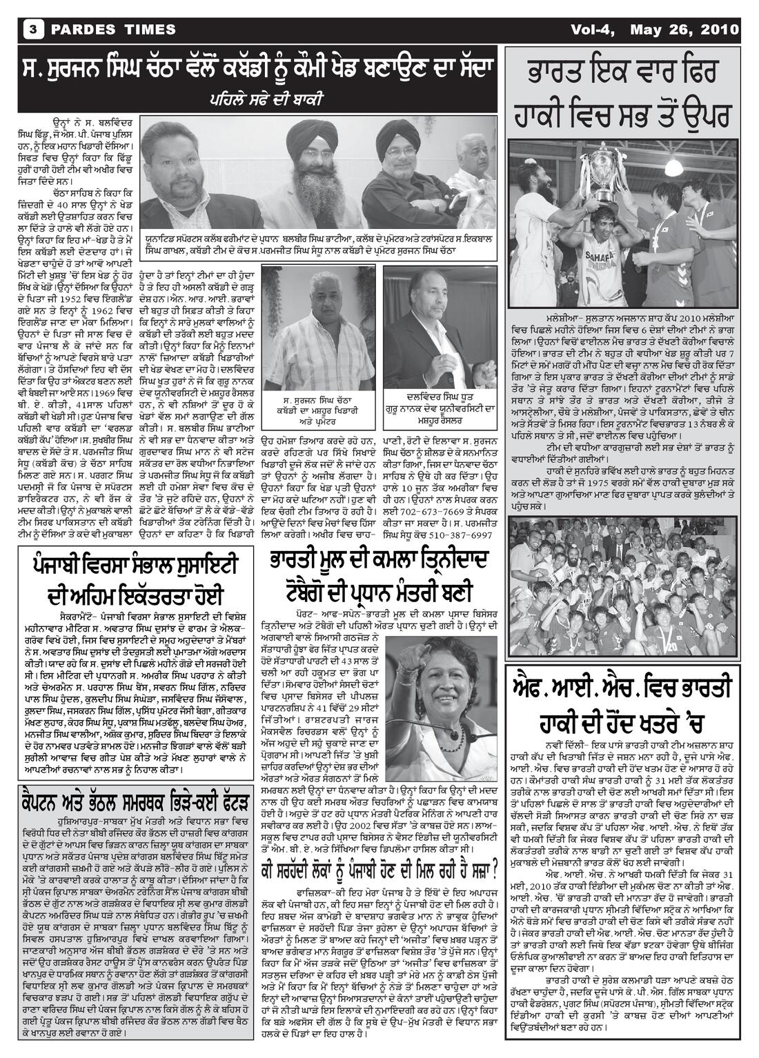 Page 3 of the May 26, 2010 newspaper