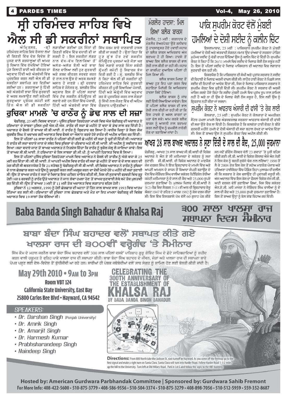 Page 4 of the May 26, 2010 newspaper
