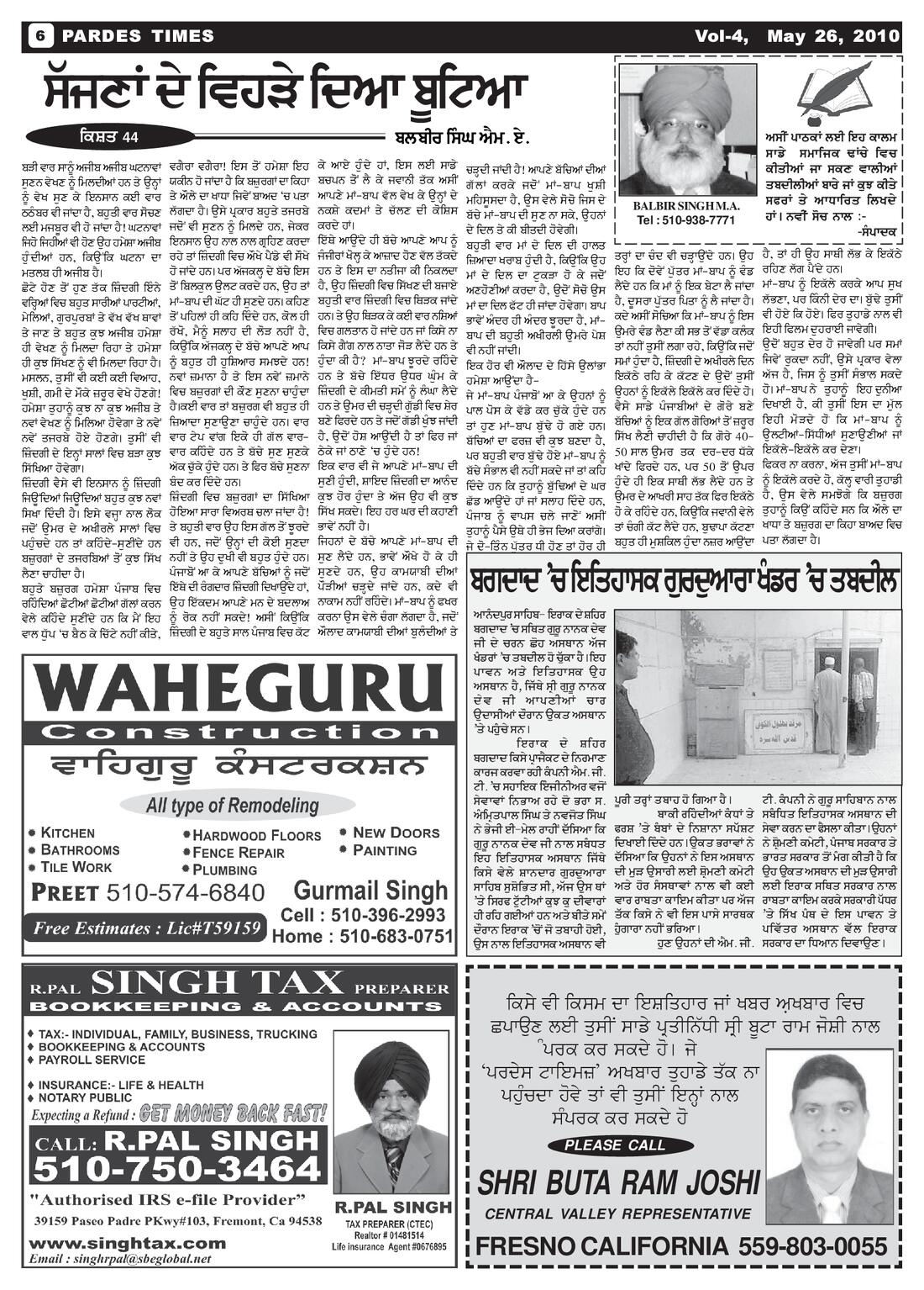 Page 6 of the May 26, 2010 newspaper