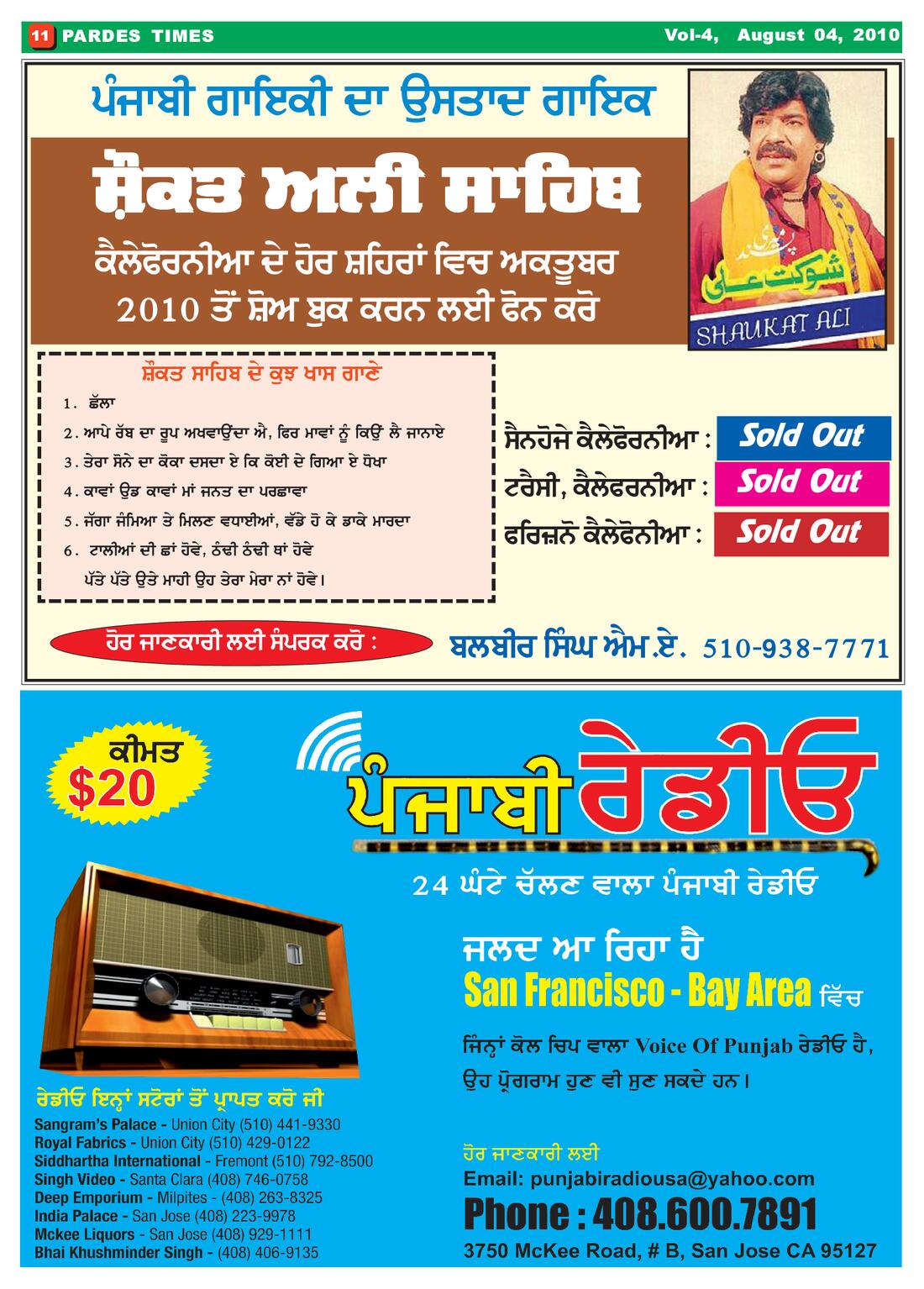 Page 11 of the August 4, 2010 newspaper