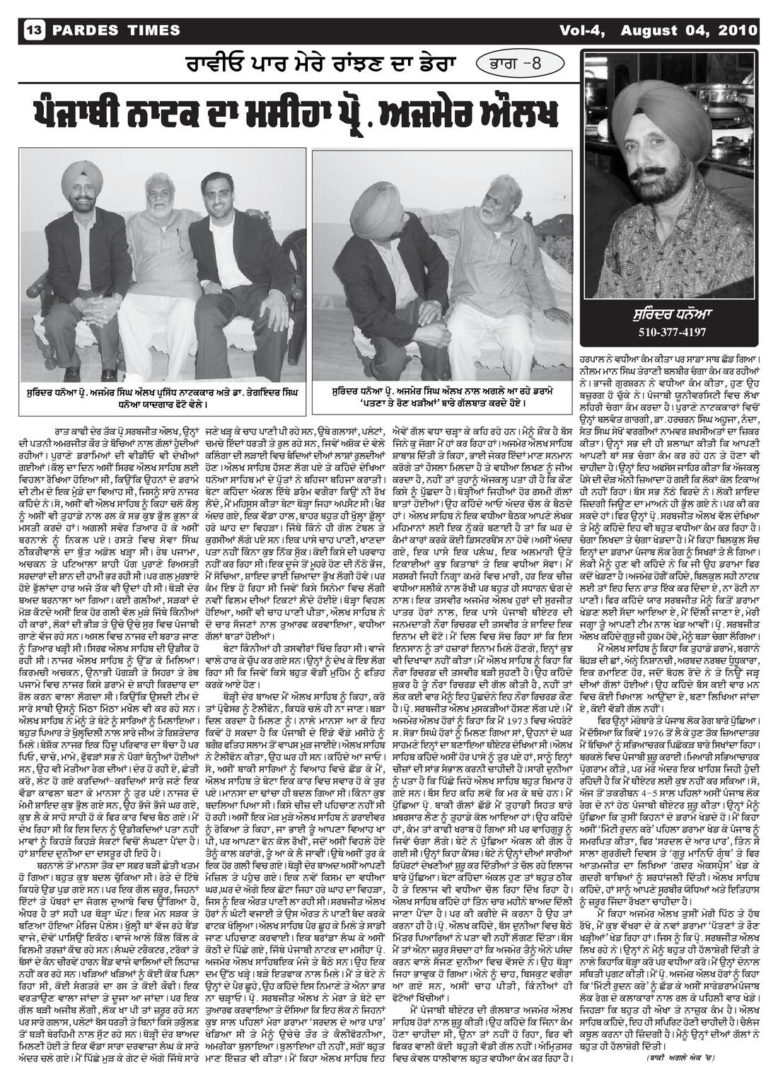 Page 13 of the August 4, 2010 newspaper