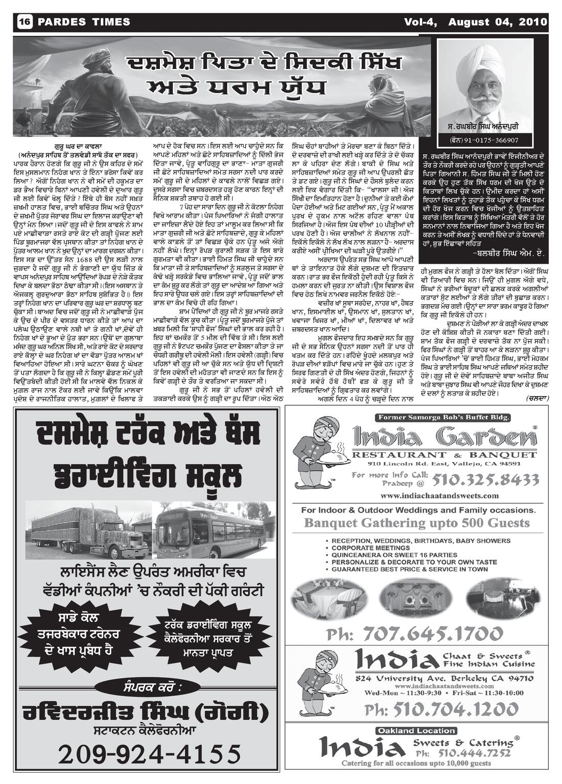 Page 16 of the August 4, 2010 newspaper