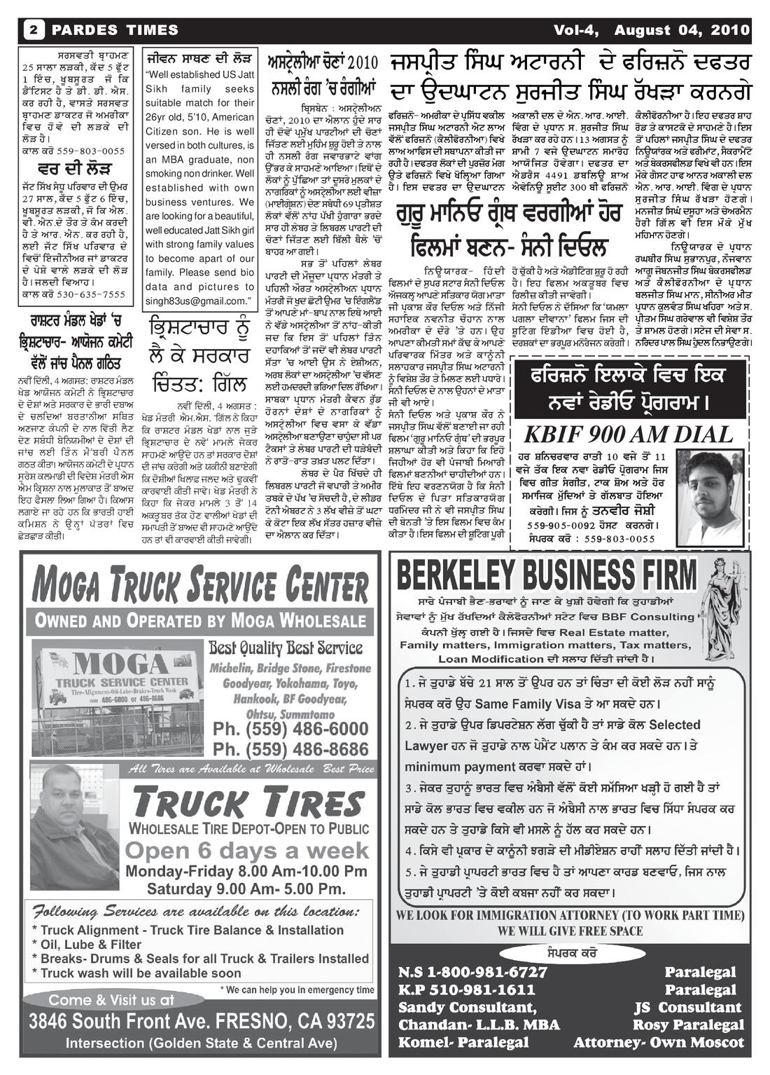 Page 2 of the August 4, 2010 newspaper