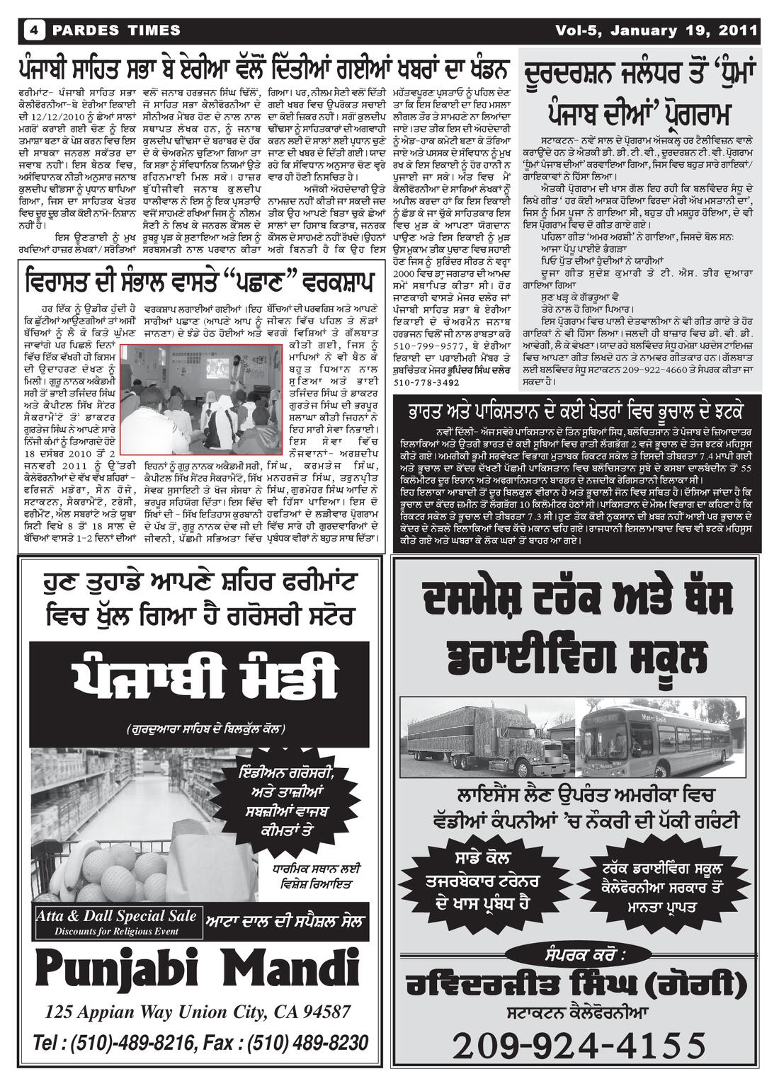 Page 4 of the January 19, 2011 newspaper