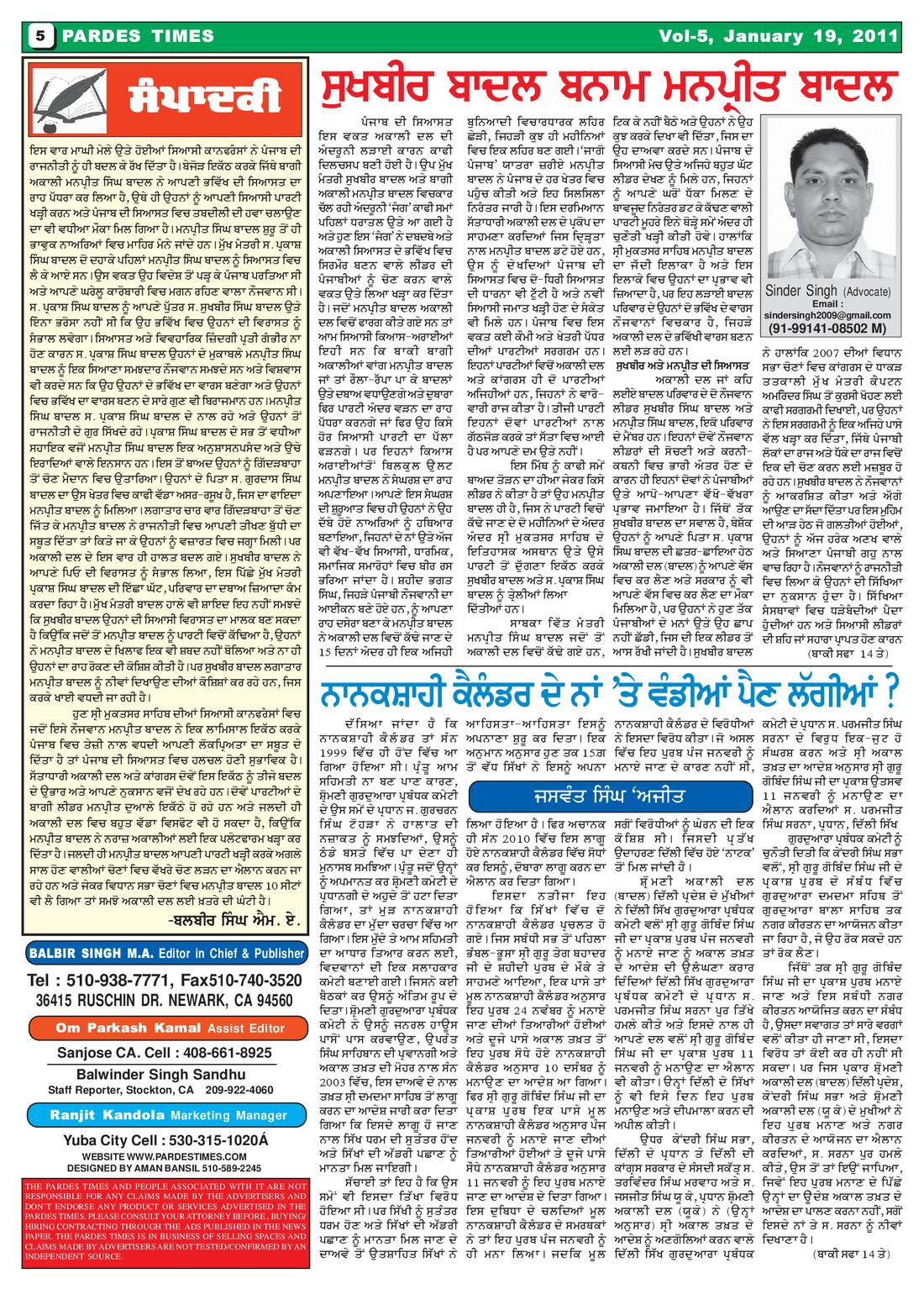 Page 5 of the January 19, 2011 newspaper