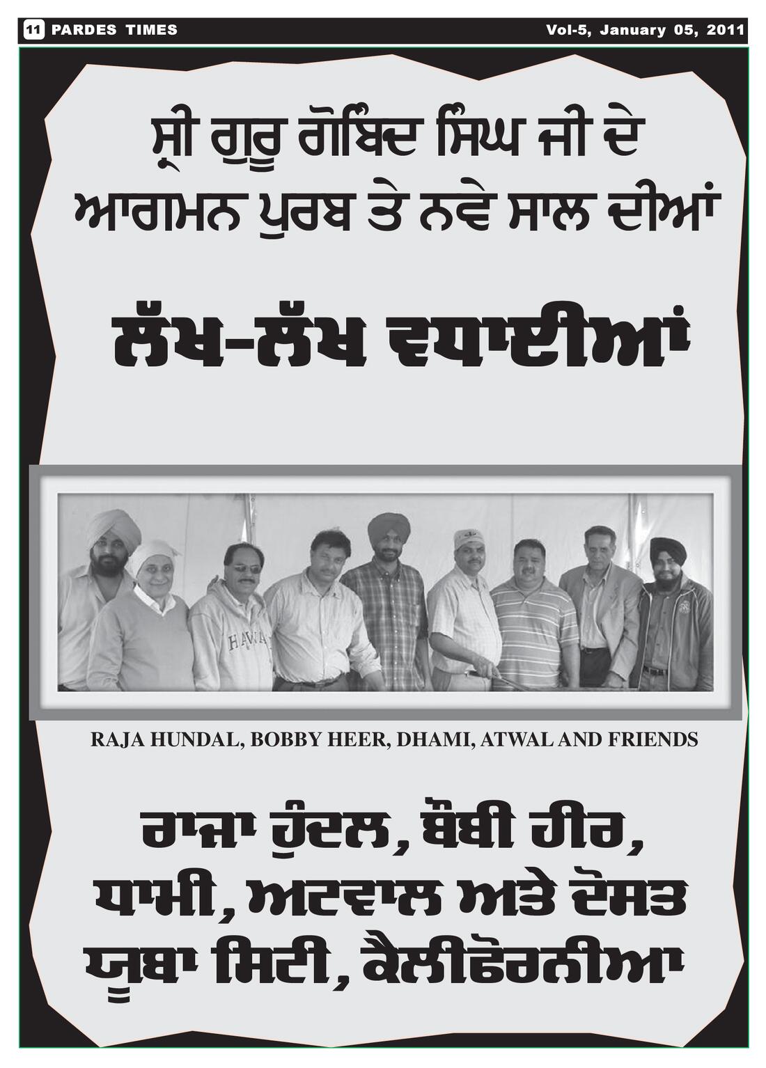 Page 11 of the January 5, 2011 newspaper