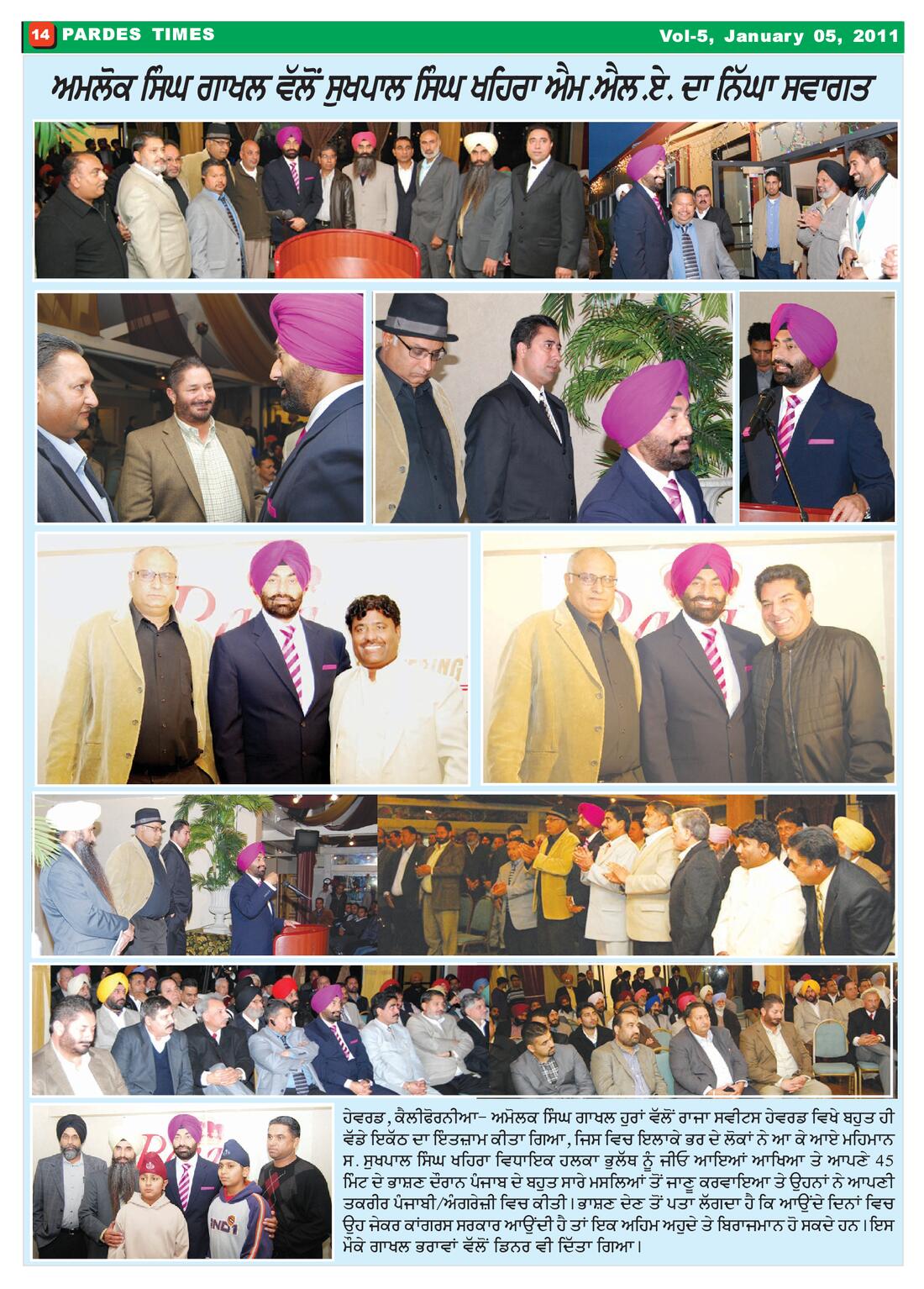 Page 14 of the January 5, 2011 newspaper