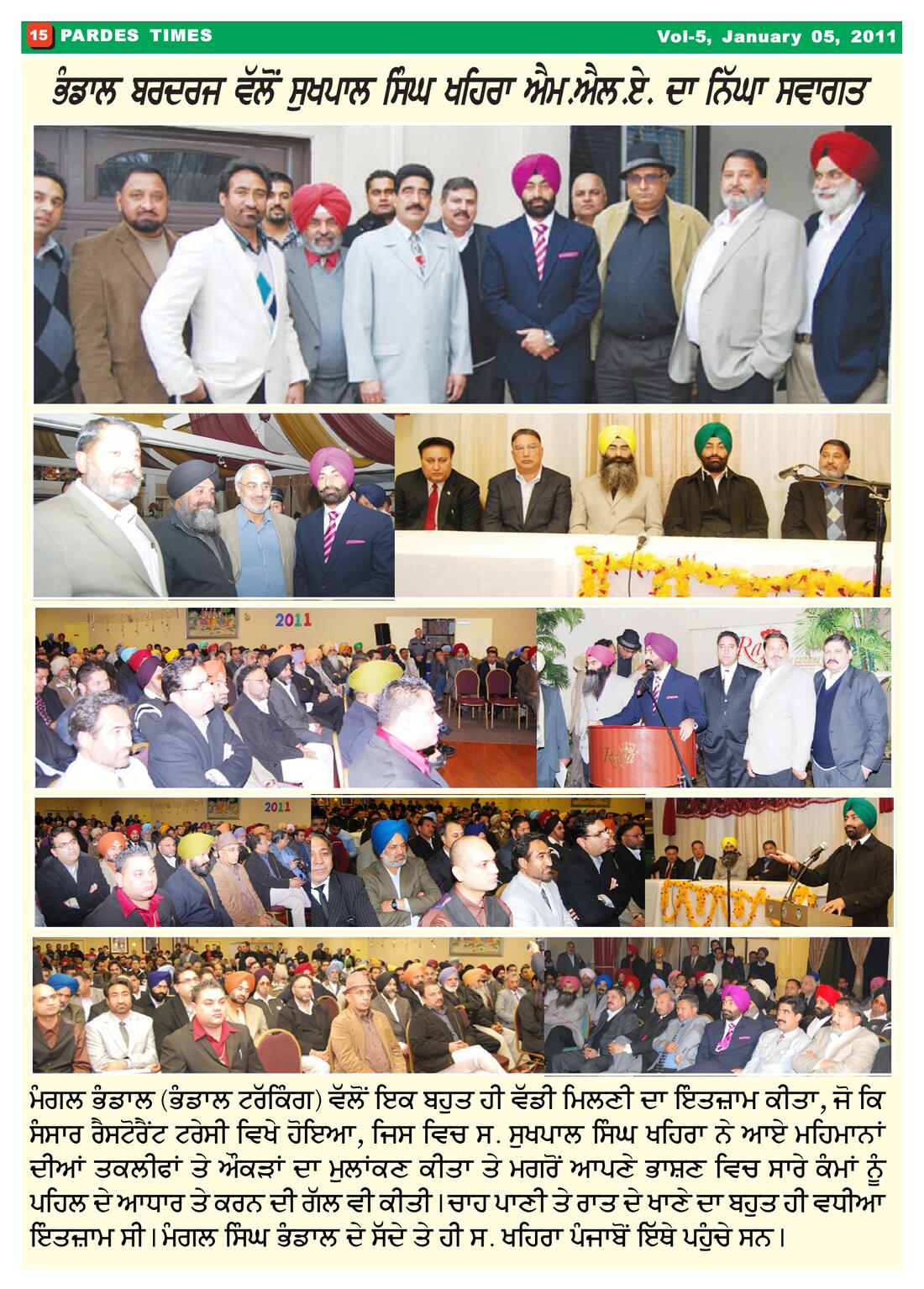 Page 15 of the January 5, 2011 newspaper