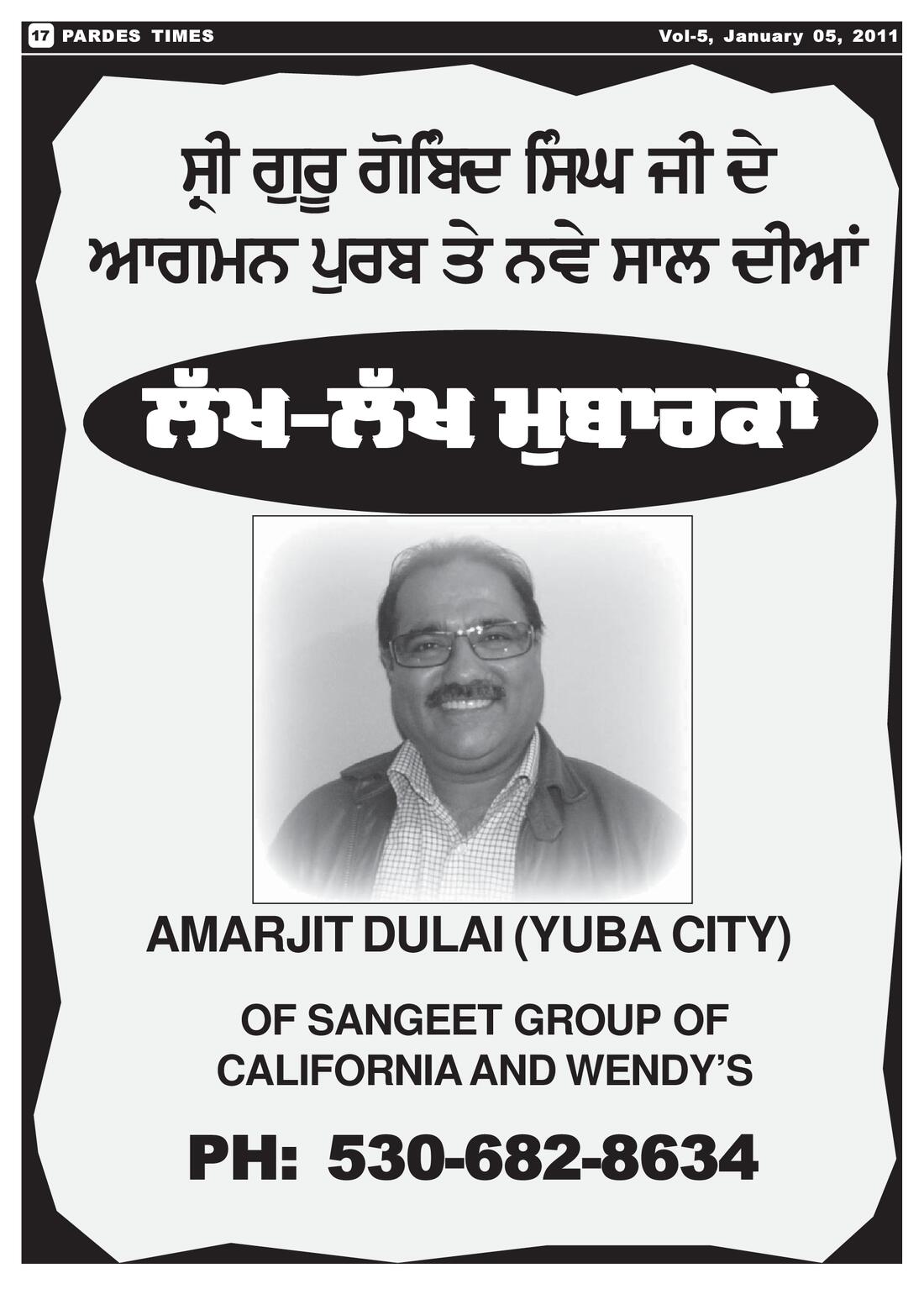 Page 17 of the January 5, 2011 newspaper