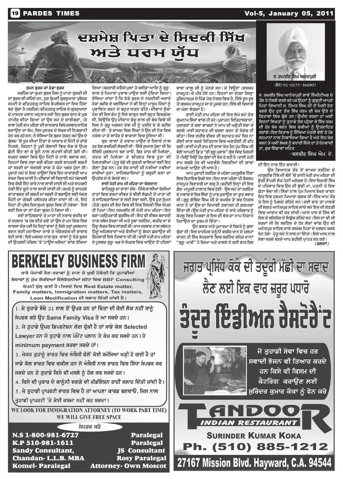 Page 19 of the January 5, 2011 newspaper