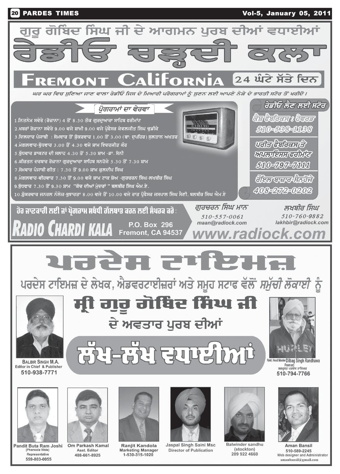 Page 20 of the January 5, 2011 newspaper
