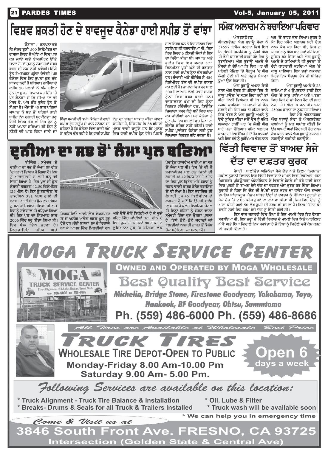 Page 21 of the January 5, 2011 newspaper