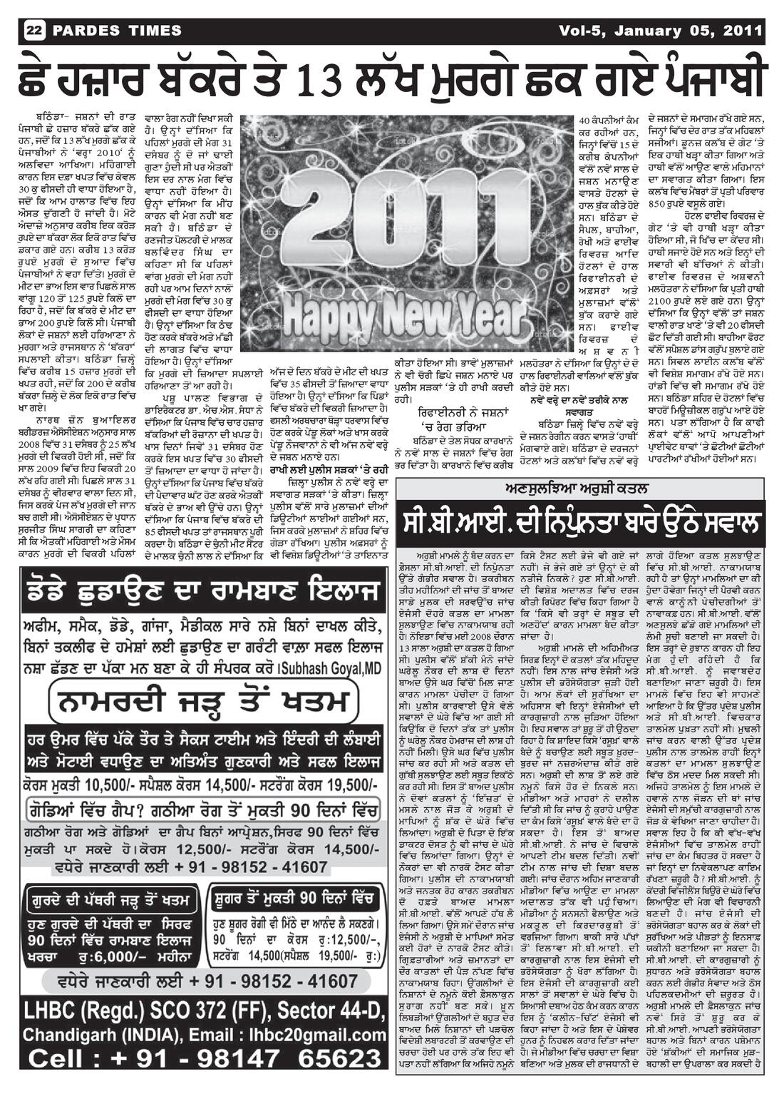 Page 22 of the January 5, 2011 newspaper