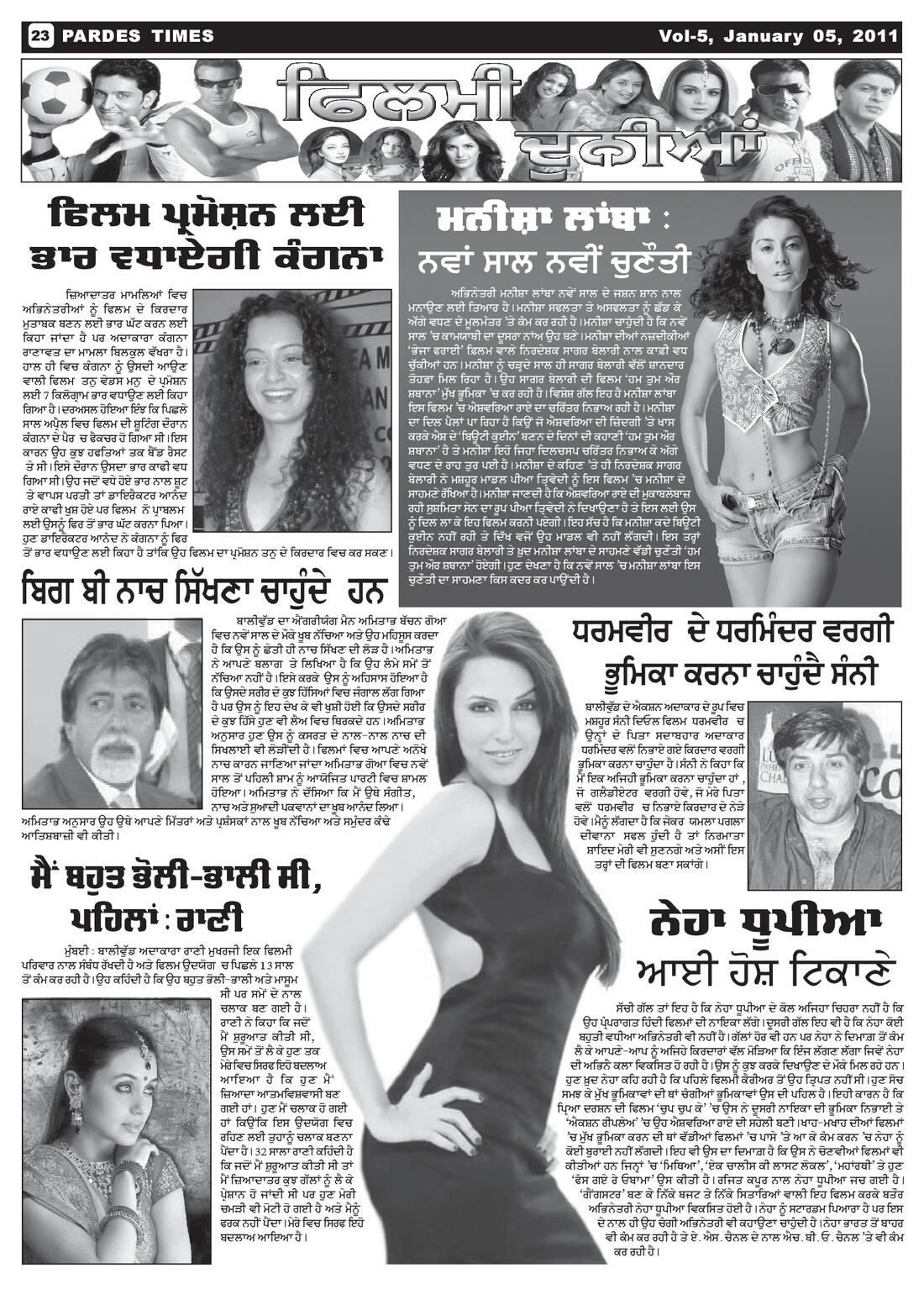 Page 23 of the January 5, 2011 newspaper