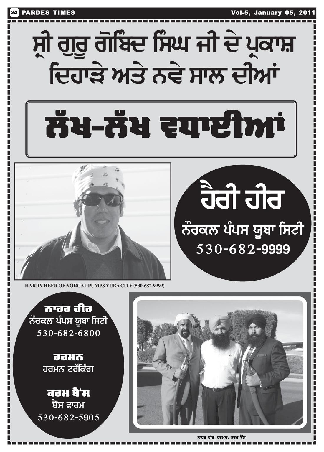 Page 24 of the January 5, 2011 newspaper