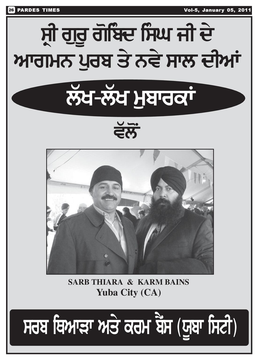 Page 26 of the January 5, 2011 newspaper
