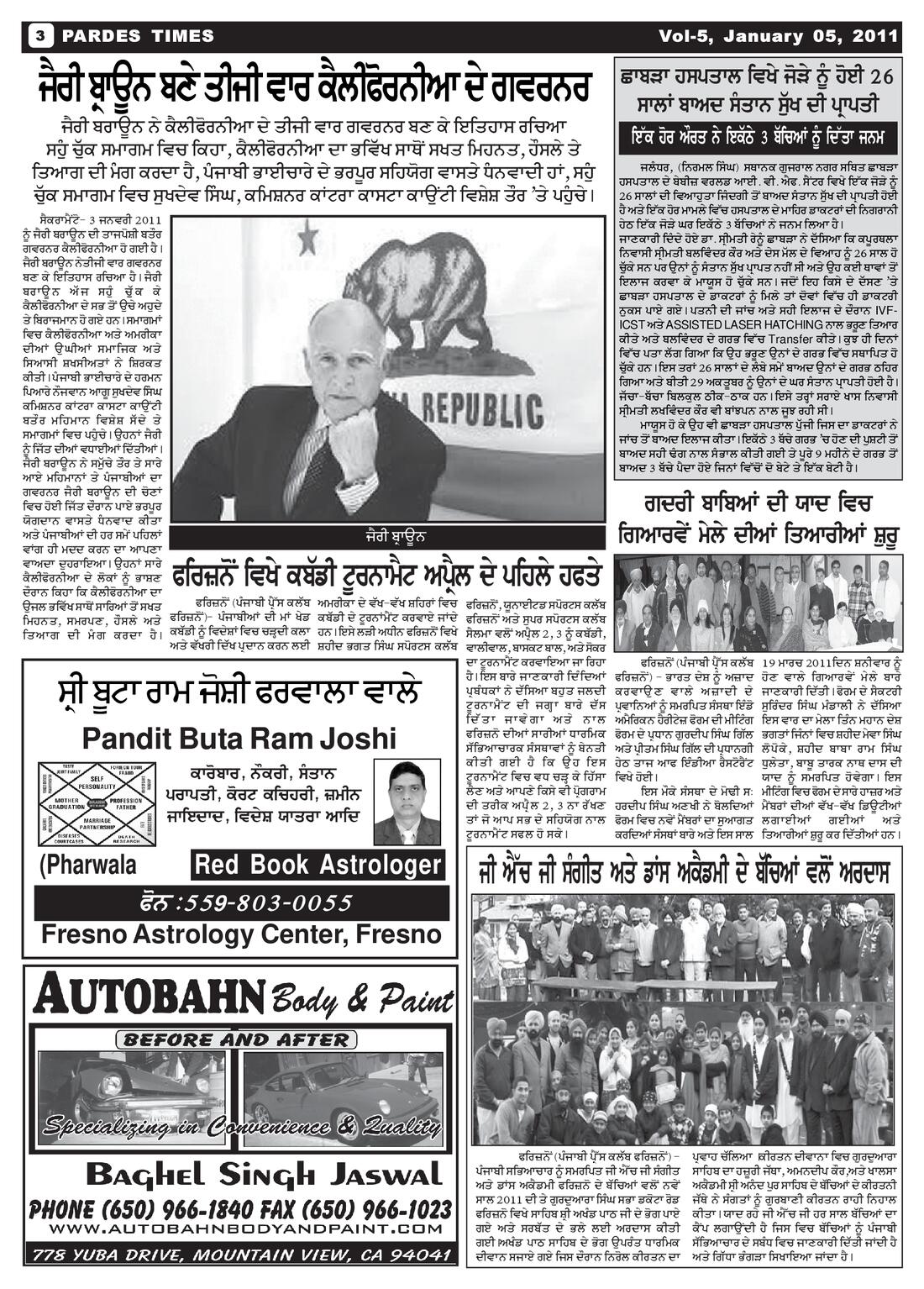Page 3 of the January 5, 2011 newspaper