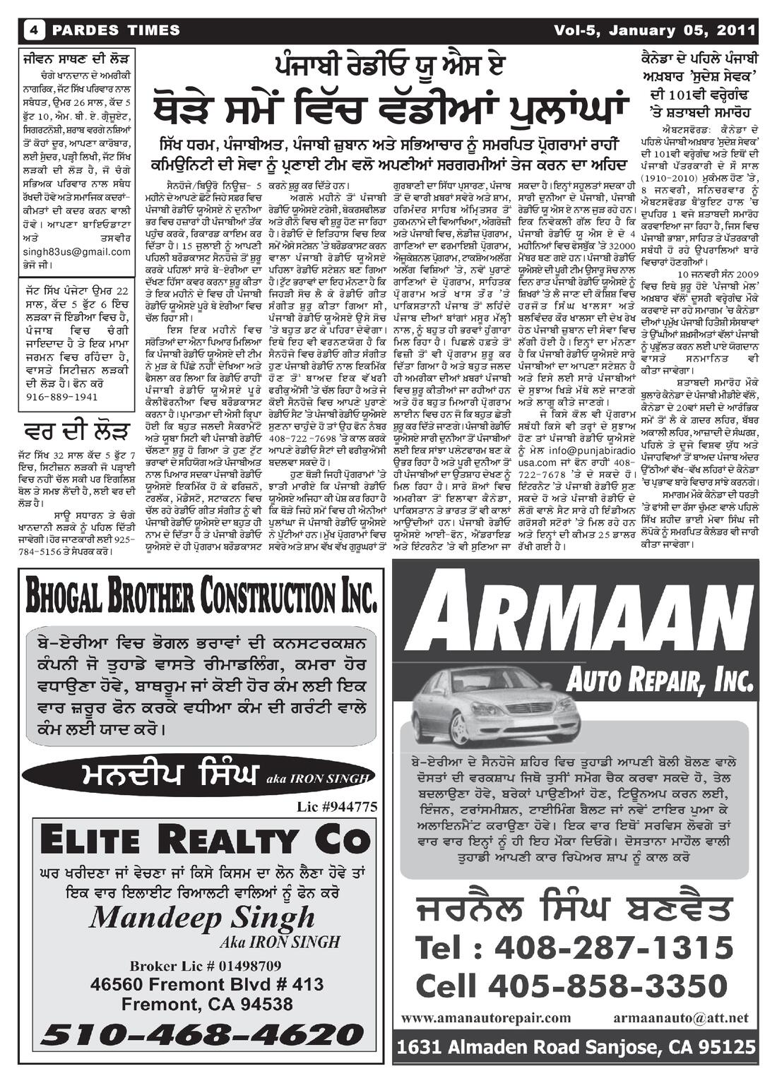 Page 4 of the January 5, 2011 newspaper