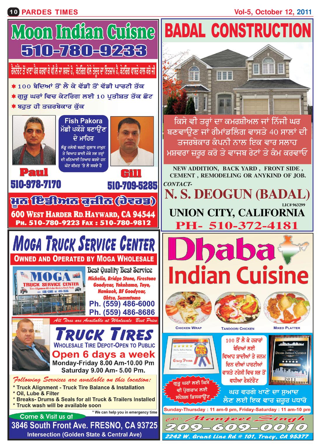 Page 10 of the October 12, 2011 newspaper