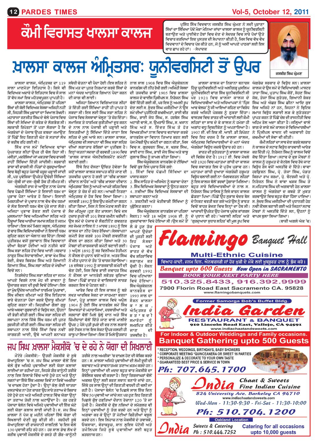 Page 12 of the October 12, 2011 newspaper