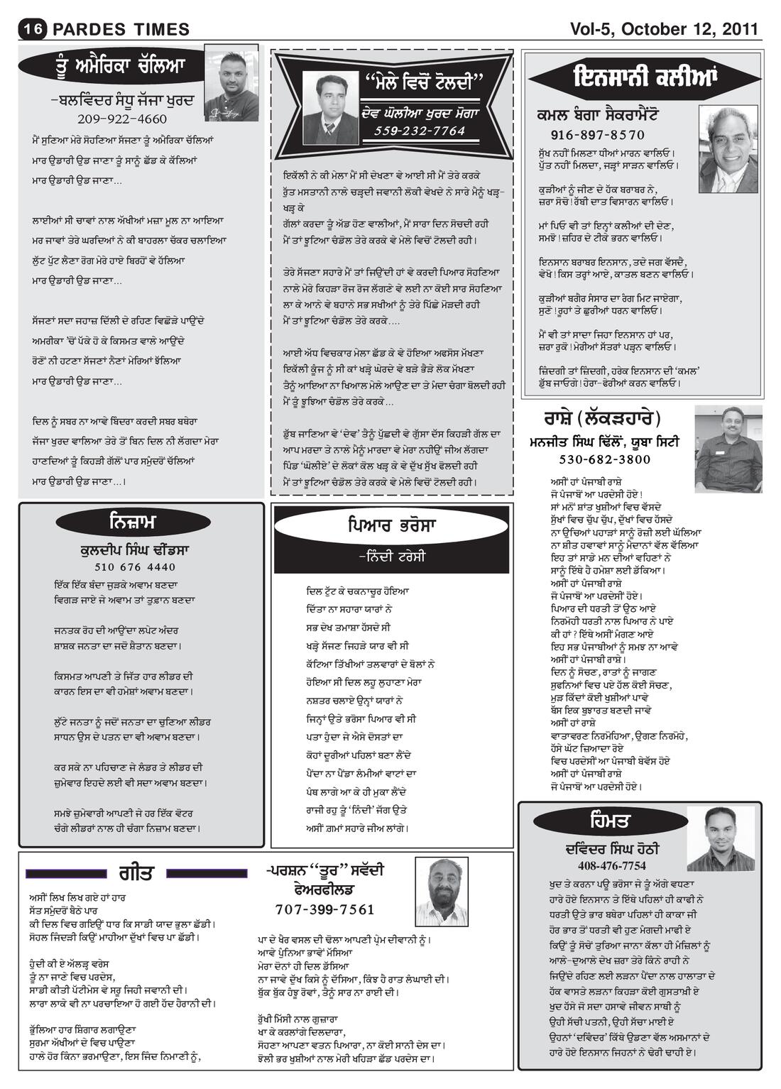 Page 16 of the October 12, 2011 newspaper