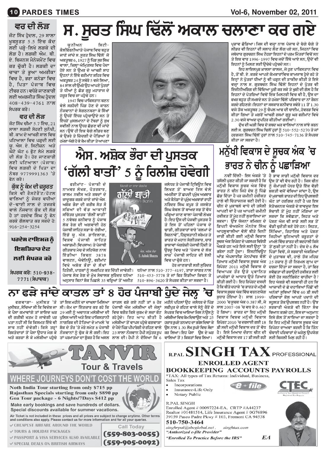 Page 10 of the November 2, 2011 newspaper