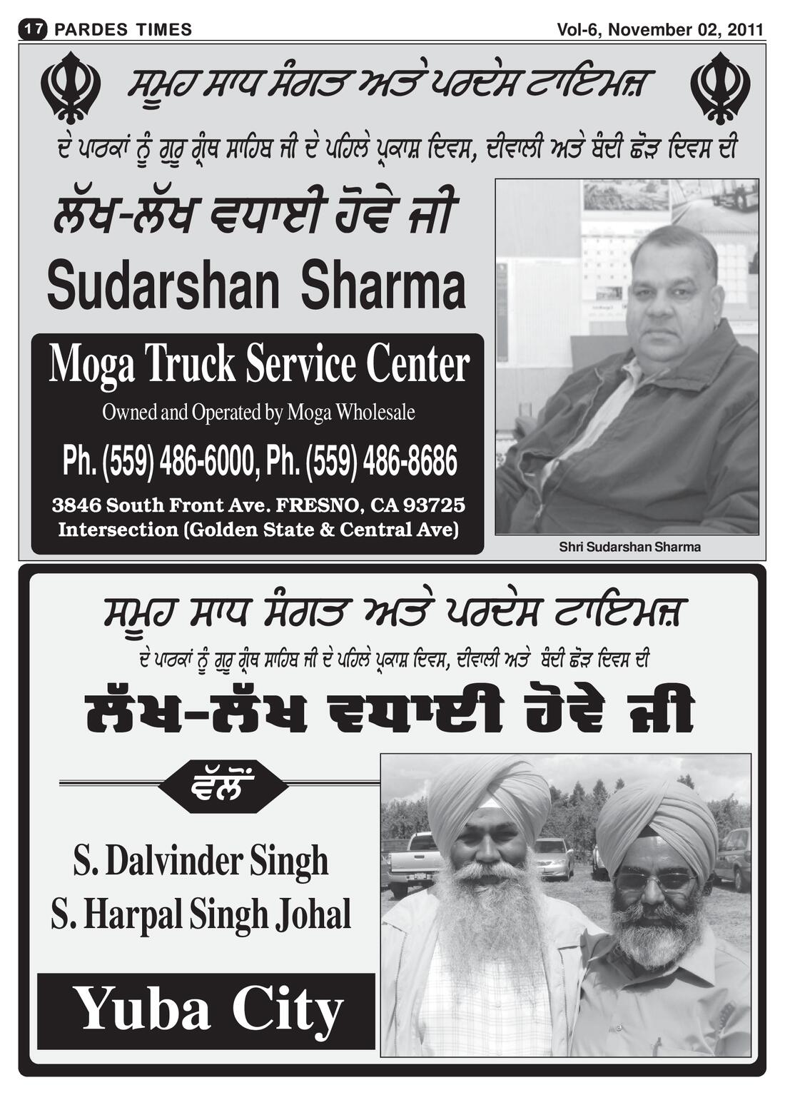 Page 17 of the November 2, 2011 newspaper