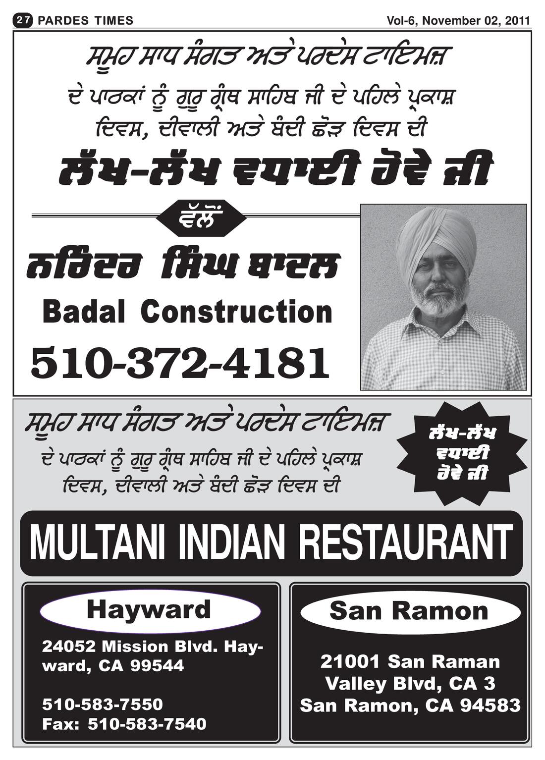 Page 27 of the November 2, 2011 newspaper