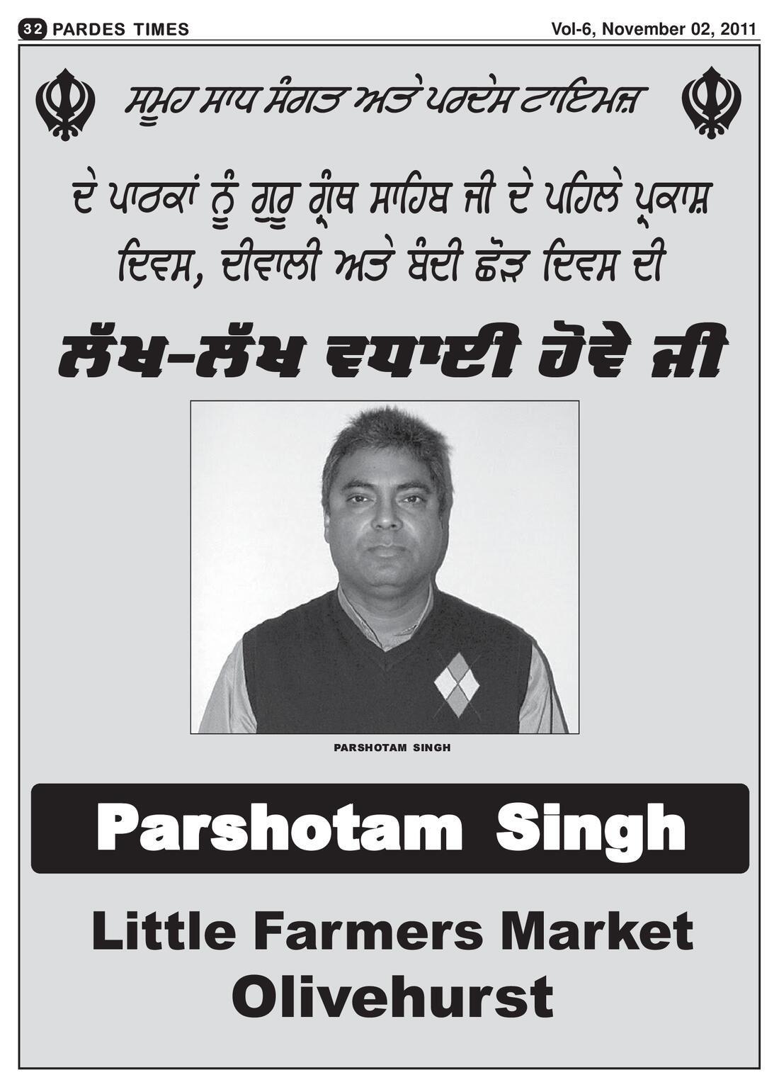 Page 32 of the November 2, 2011 newspaper