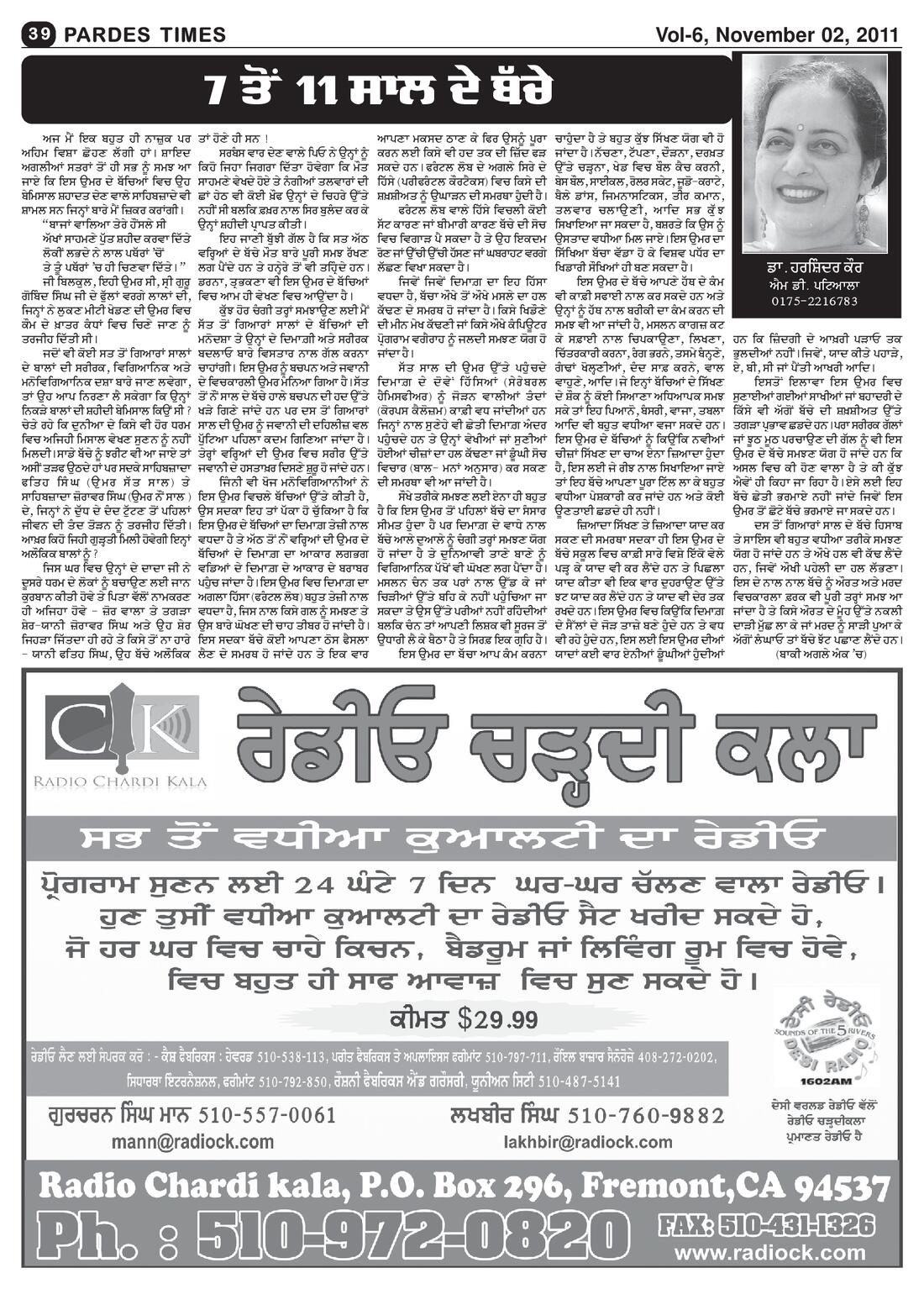 Page 39 of the November 2, 2011 newspaper