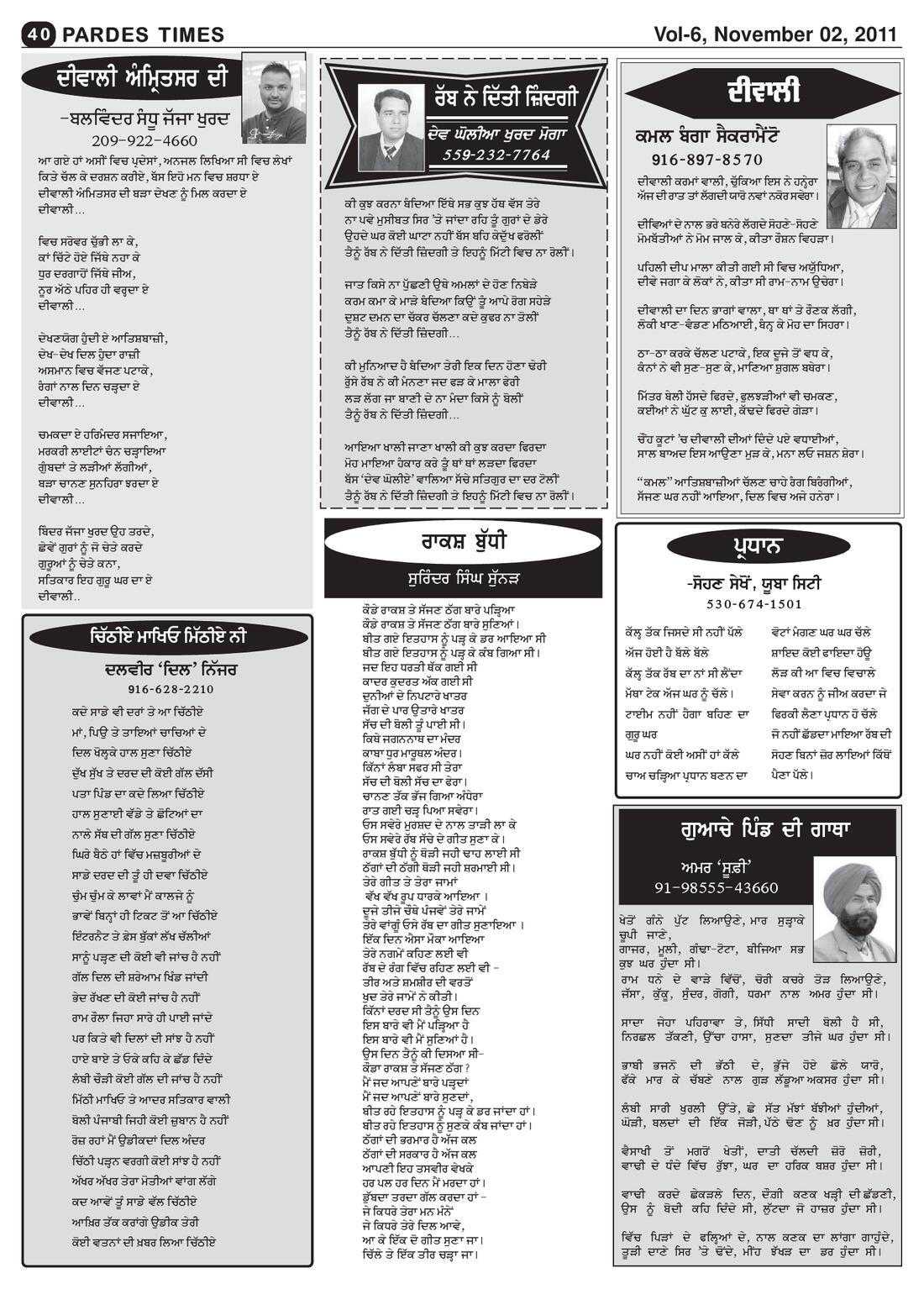 Page 40 of the November 2, 2011 newspaper