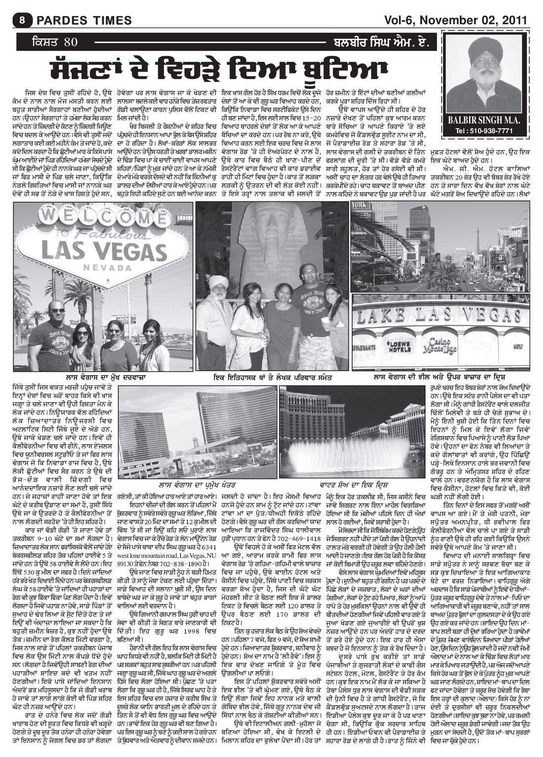Page 8 of the November 2, 2011 newspaper