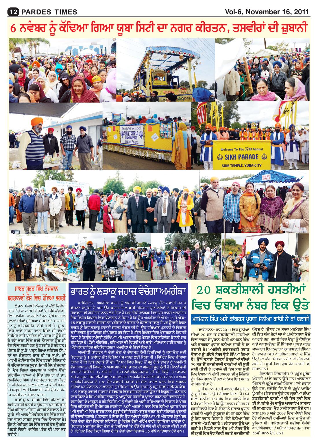 Page 12 of the November 16, 2011 newspaper
