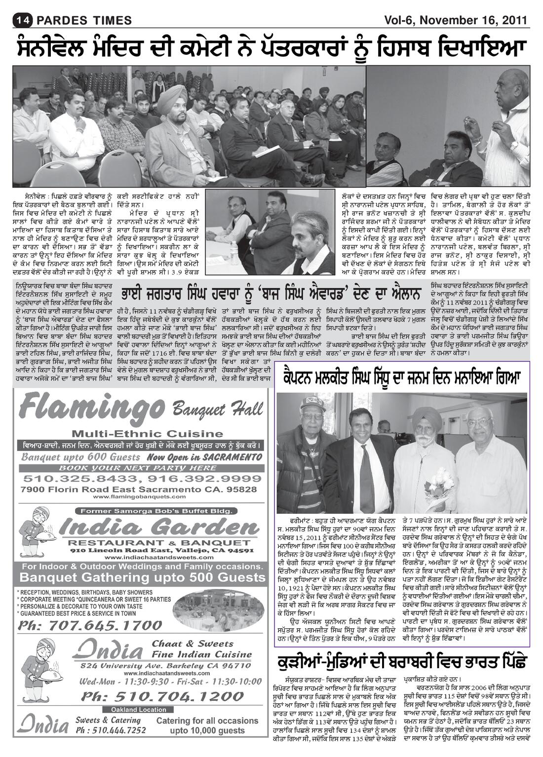 Page 14 of the November 16, 2011 newspaper