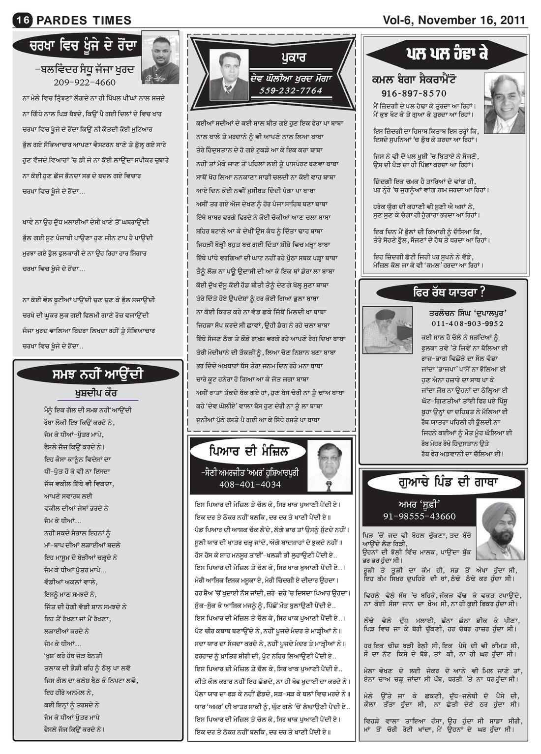 Page 16 of the November 16, 2011 newspaper