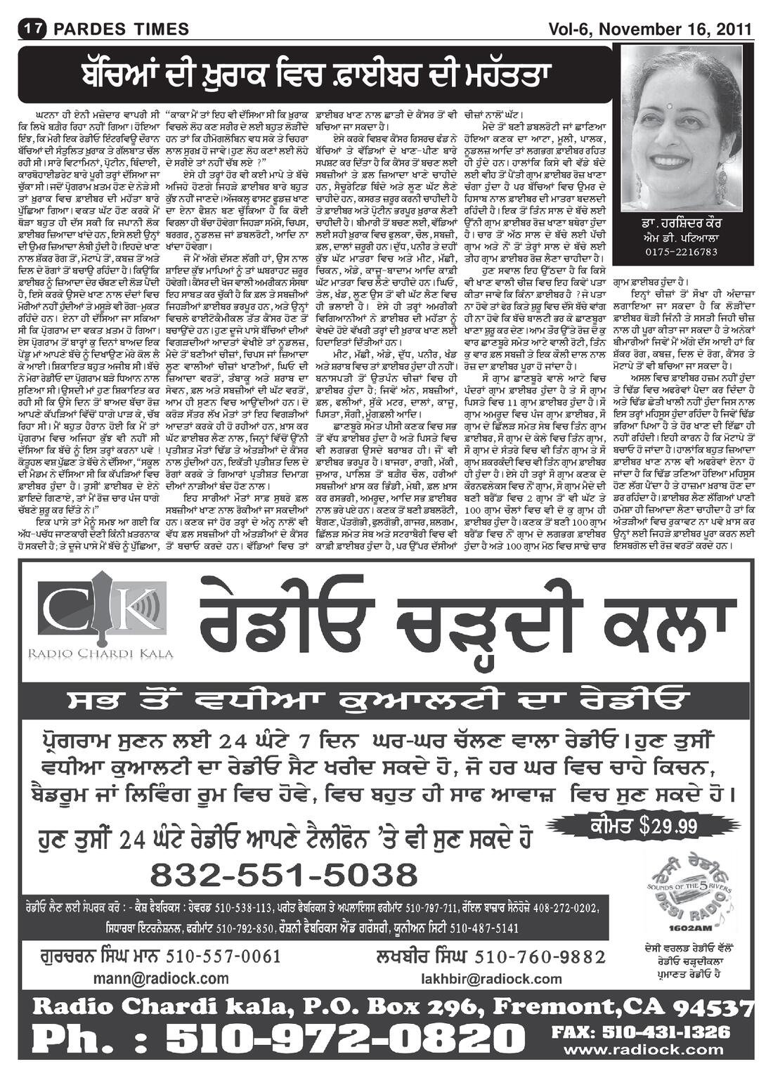 Page 17 of the November 16, 2011 newspaper
