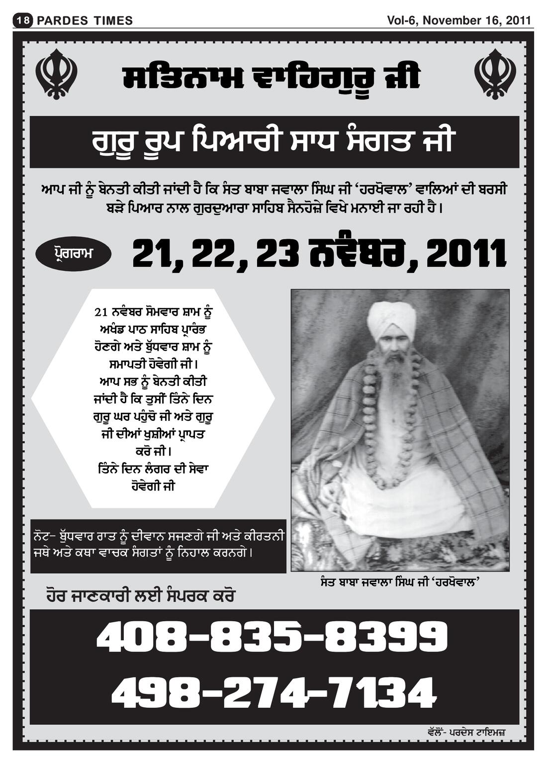 Page 18 of the November 16, 2011 newspaper