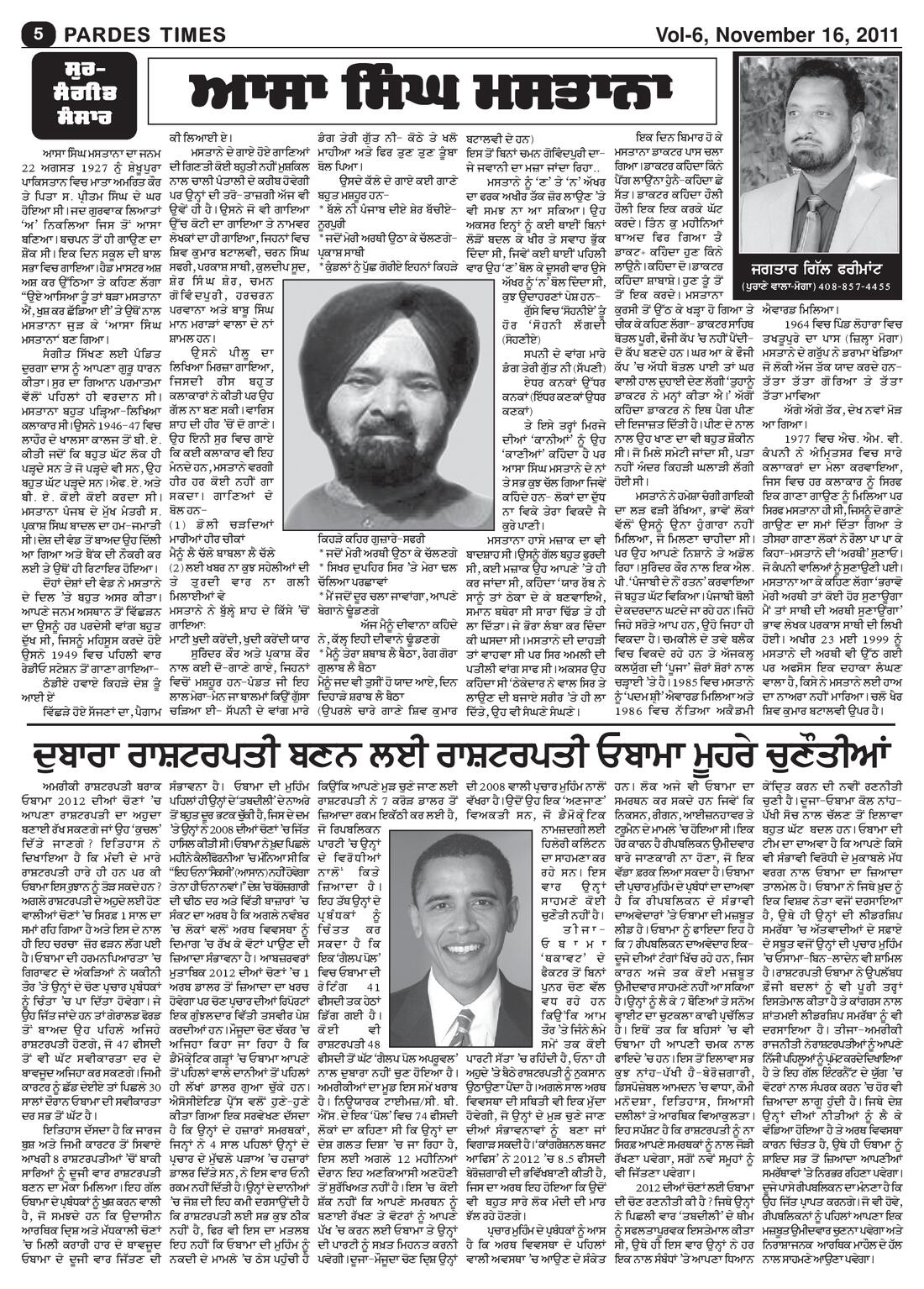 Page 5 of the November 16, 2011 newspaper