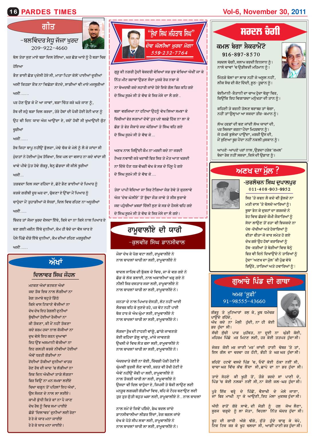 Page 16 of the November 30, 2011 newspaper