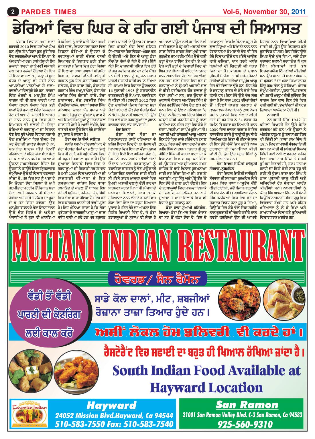 Page 2 of the November 30, 2011 newspaper