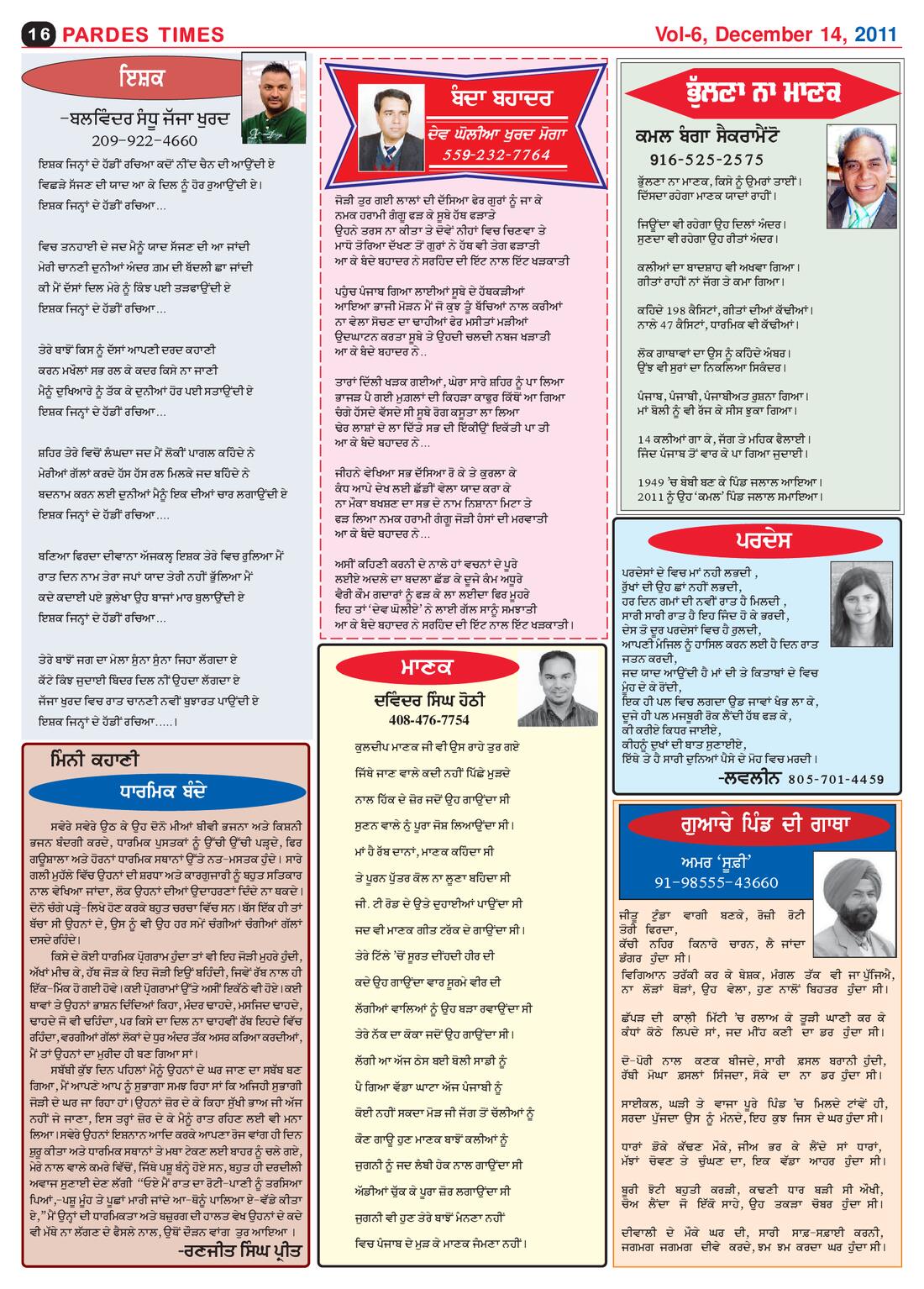 Page 16 of the December 14, 2011 newspaper