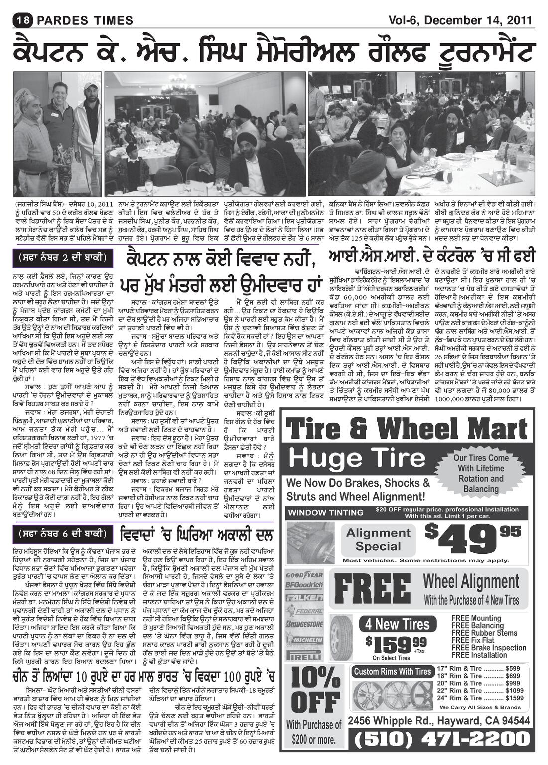 Page 18 of the December 14, 2011 newspaper